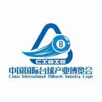 2025中原壹台球桌既台球器材博览会