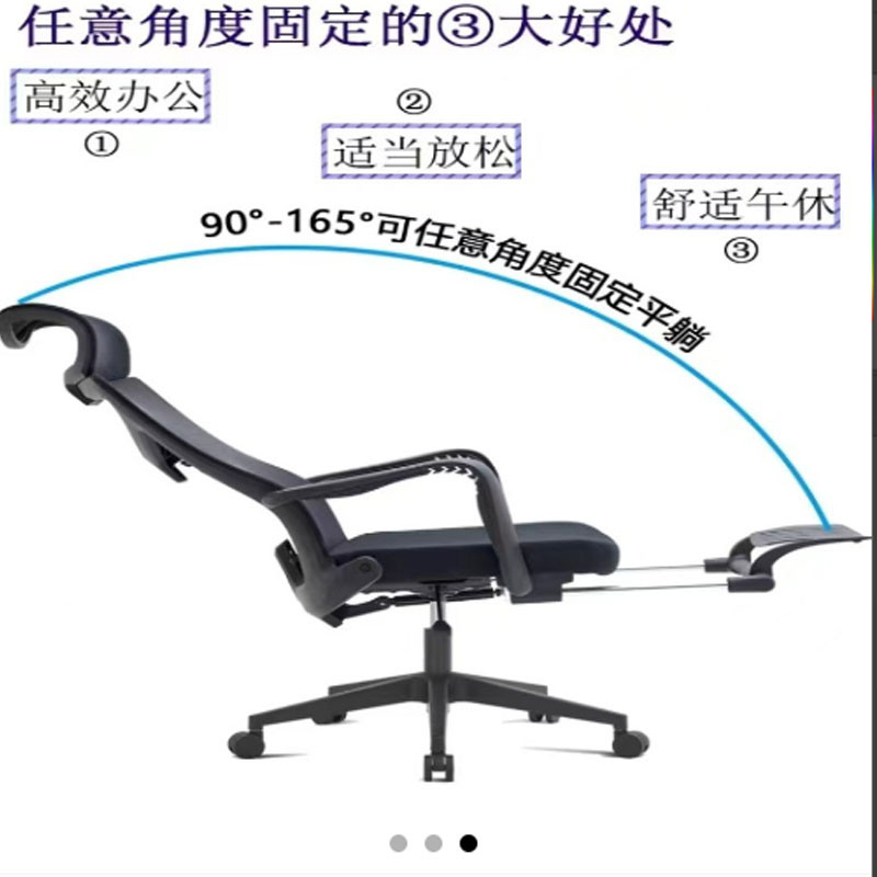 午休椅经理椅中班椅办公椅可平躺165度电脑椅带脚踏躺坐两用椅子升降龙骨护腰椅图2