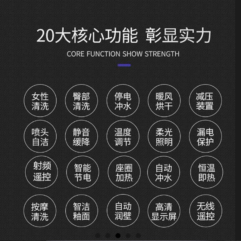 SEMON双美JLX-5080智能马桶 300/400mm孔距图2