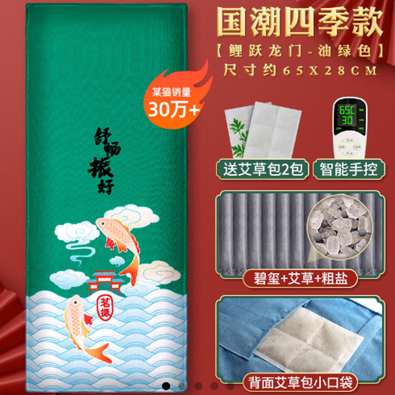 茗振盐袋粗盐热敷包义草型号:MZ65X28-1 智能温控 自动定时图4