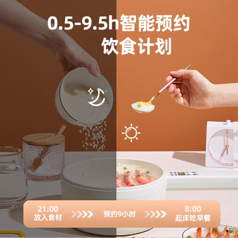 七彩叮当SD04多功能锅-标准款-米白色【青海/宁夏/甘肃/内蒙/新疆不发货】图4