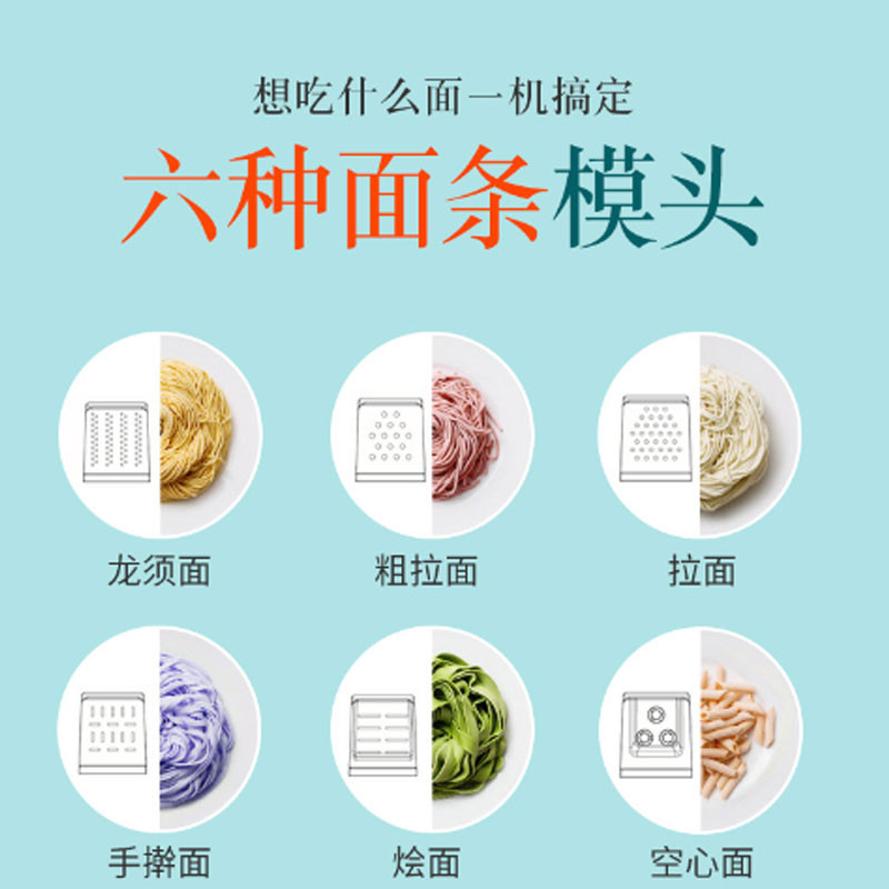 九阳面条机全自动智能加水多功能家用压面机 M4-M712 新疆/西藏/青海/内蒙古/甘肃/宁夏不发货(不支持七天无理由退货)图3