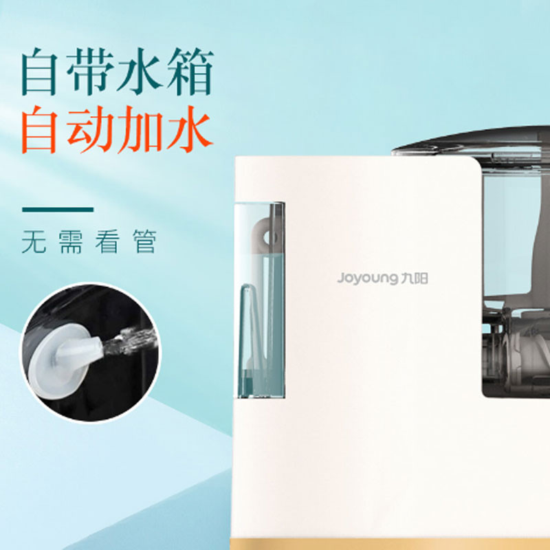 九阳面条机全自动智能加水多功能家用压面机 M4-M712 新疆/西藏/青海/内蒙古/甘肃/宁夏不发货(不支持七天无理由退货)图2