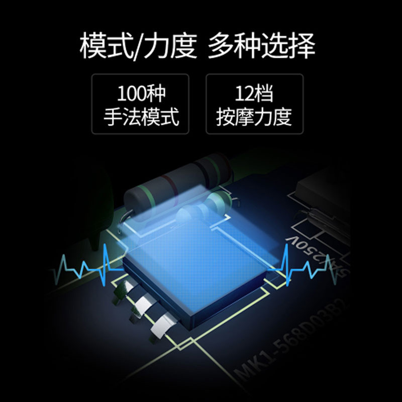 茗振按摩披肩/MZ-666红色A图4