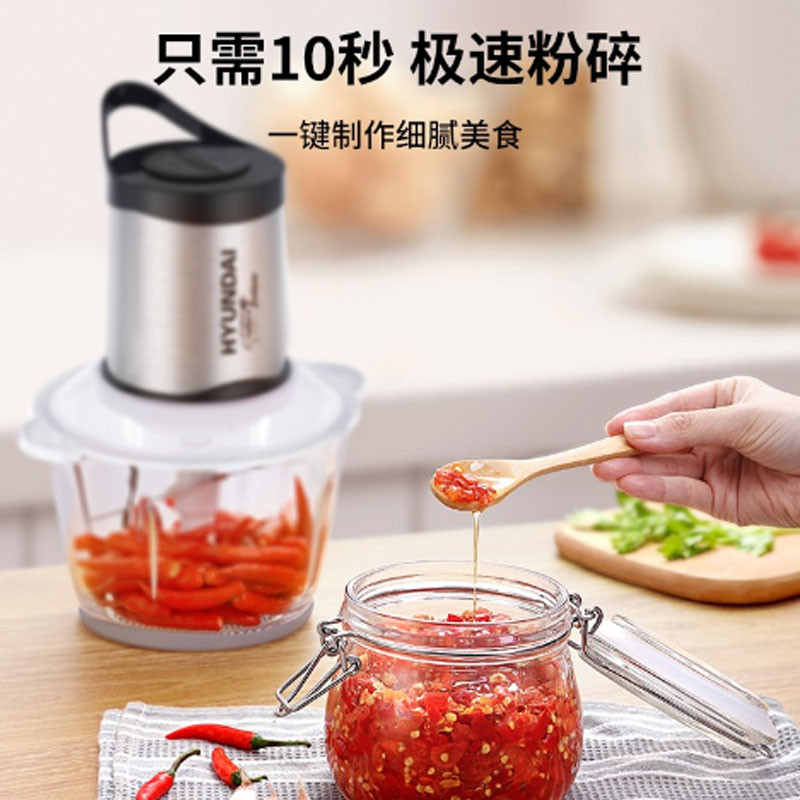 HYUNDAI韩国绞肉机家用电动多功能搅拌机婴儿辅食机【2L玻璃碗*1+四叶刀头*1】PY-37932图2