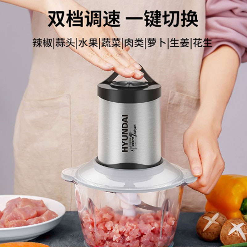 HYUNDAI韩国绞肉机家用电动多功能搅拌机婴儿辅食机【2L玻璃碗*1+四叶刀头*1】PY-37932图3