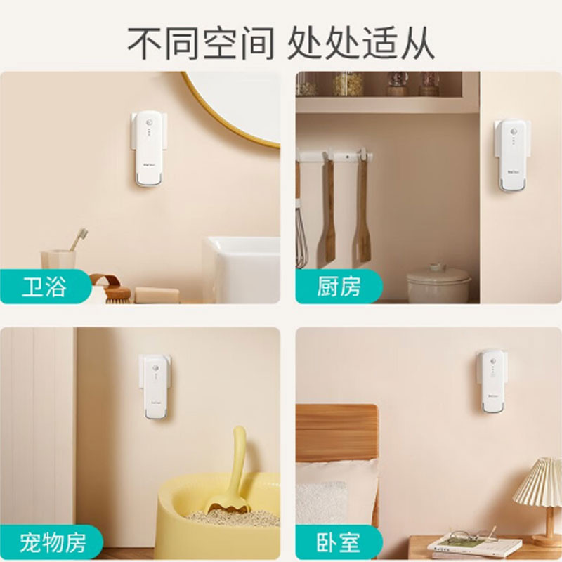 EraClean世净 杀菌香薰机CW-WA01图4