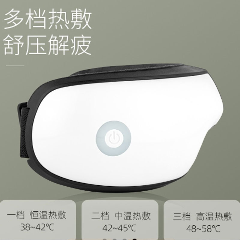 Enlliean鹰伦舒眠护眼仪SKT-Y8803图3