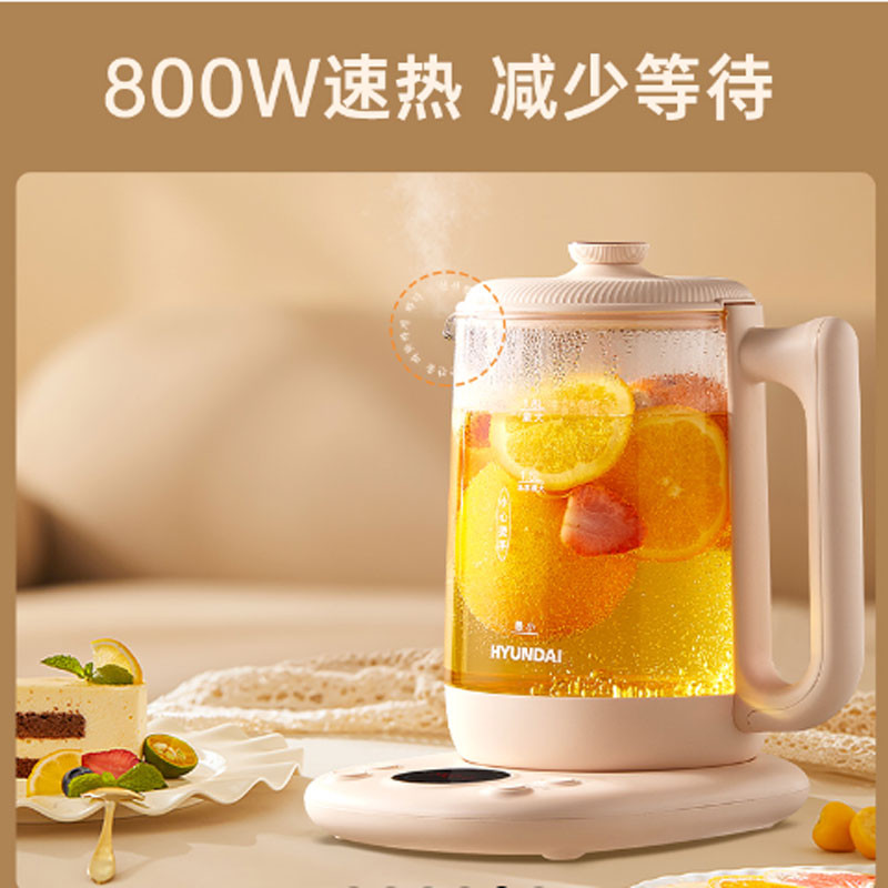 HYUNDAI韩国养生壶多功能煮茶壶家用玻璃电水壶煮茶器1.8升电热水壶米黄色HD-518H图4