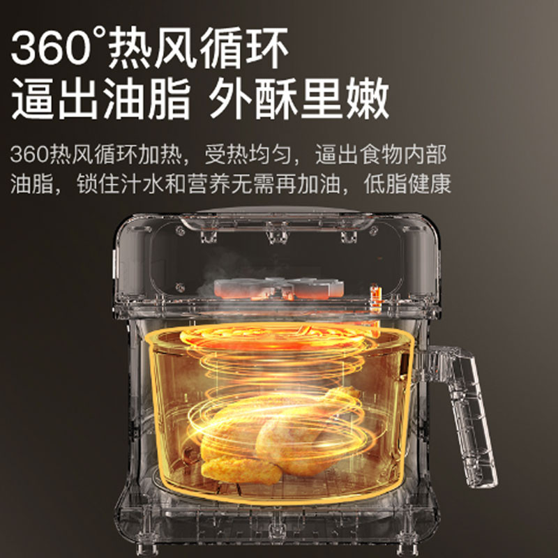 乐视(Letv)可视4L空气炸锅智能语音款K716图2