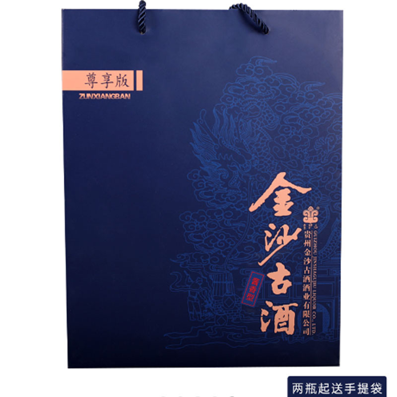 金沙古酒 尊亨版 53酱香型白酒 500m//瓶 单瓶装(箱规:6瓶/箱)图4