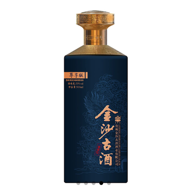 金沙古酒 尊亨版 53酱香型白酒 500m//瓶 单瓶装(箱规:6瓶/箱)图3