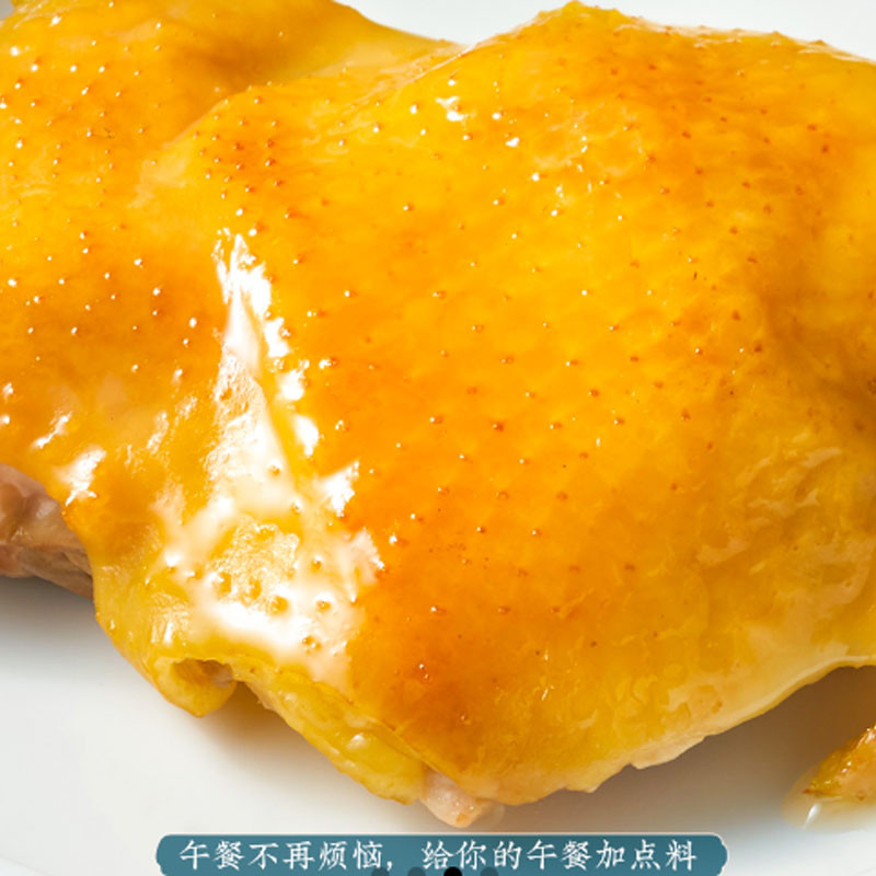 【三包装】松发元卤无骨鸡腿下饭菜广东潮汕真空包装饱腹胡椒腿排零食熟食85g*3包图2