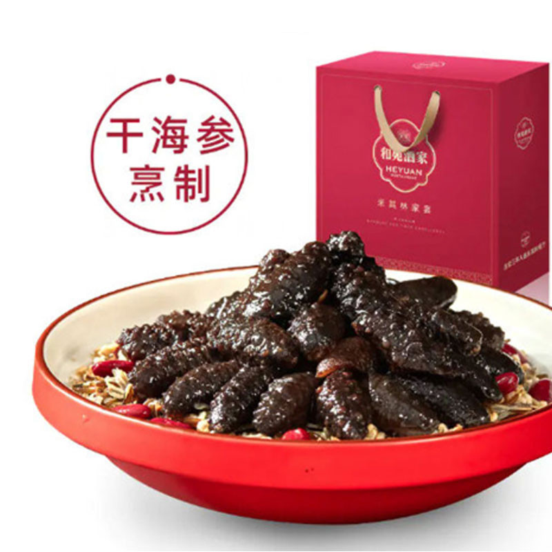 和苑酒家步步高参鲍汁杂粮海参煲1800g图5