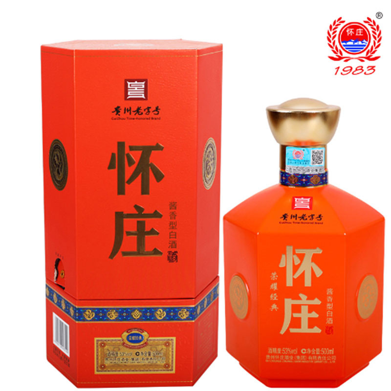 怀庄 荣耀经典酱香型白酒 53%vol/瓶 500ml/瓶 单瓶礼盒装(箱规:6瓶/箱)图4