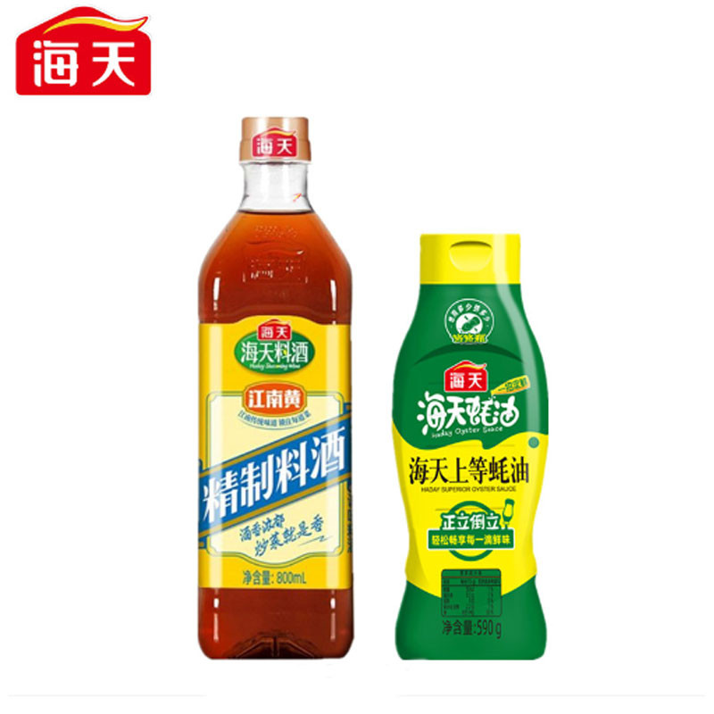 海天精制料酒+海天上等蚝油 调味品组合装(中华老字号）图5