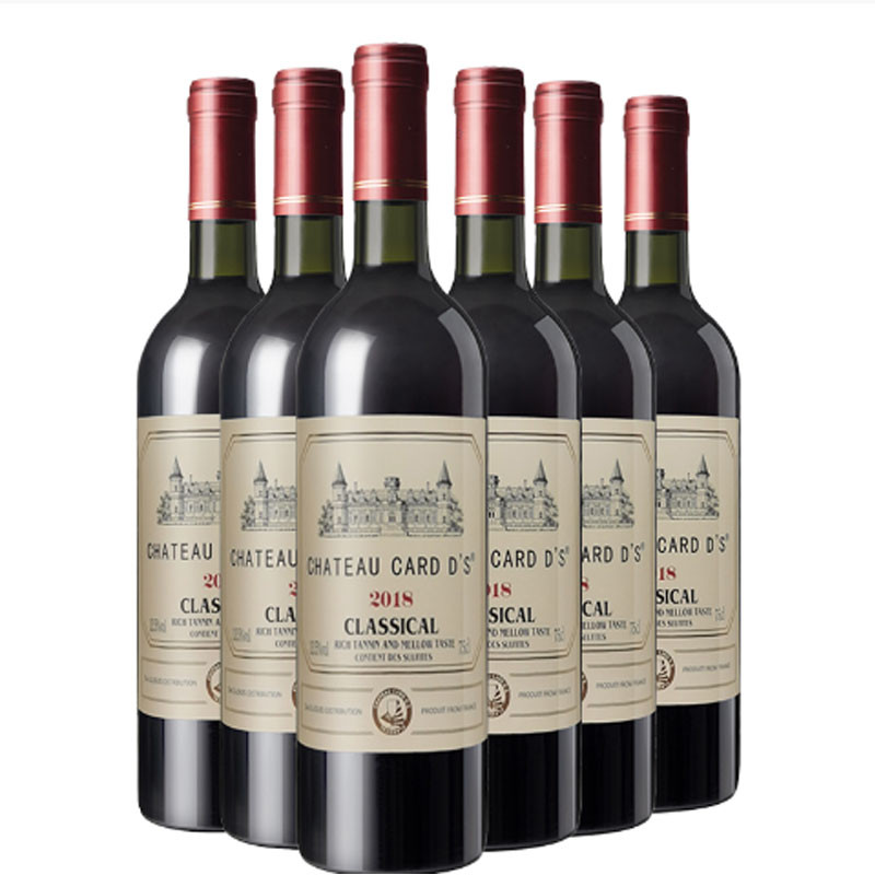 卡瑞特城堡干红葡萄酒750ml*6聚会宴请 佐餐自饮图4