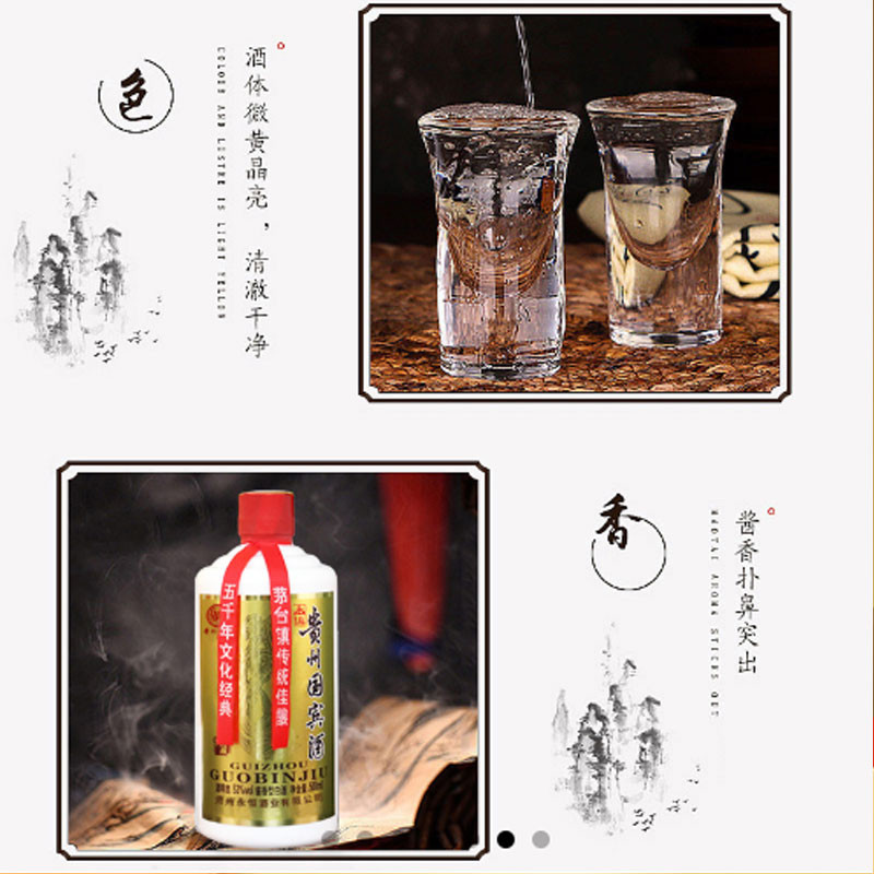 台皇子酒国宾酒53度贵州茅台镇酱香型白酒整箱500ml*6瓶图3
