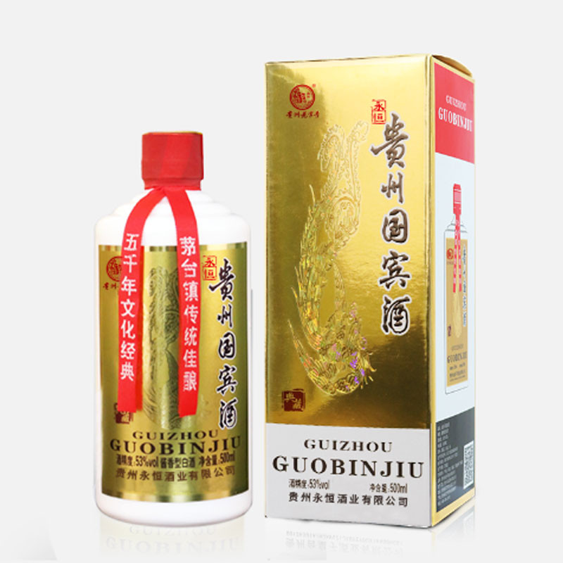 台皇子酒国宾酒53度贵州茅台镇酱香型白酒整箱500ml*6瓶图4
