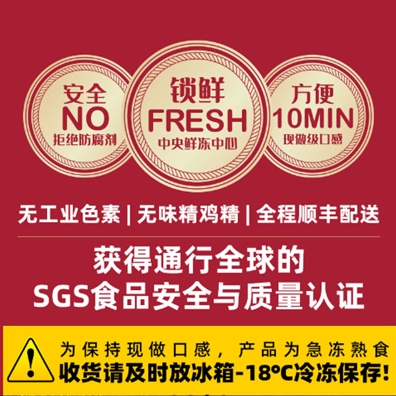 和苑酒家焕颜化胶周套餐(4份)1000g图4