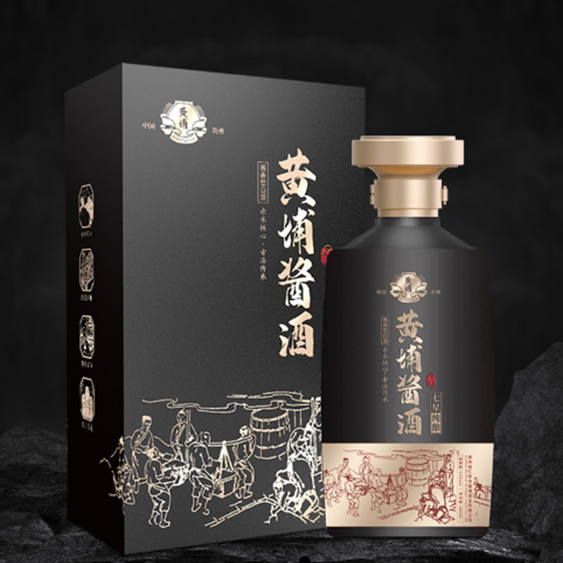 黄埔酱酒 七星 53度酱香型白酒 500m//瓶 单瓶装,(箱规:6瓶/箱)图3