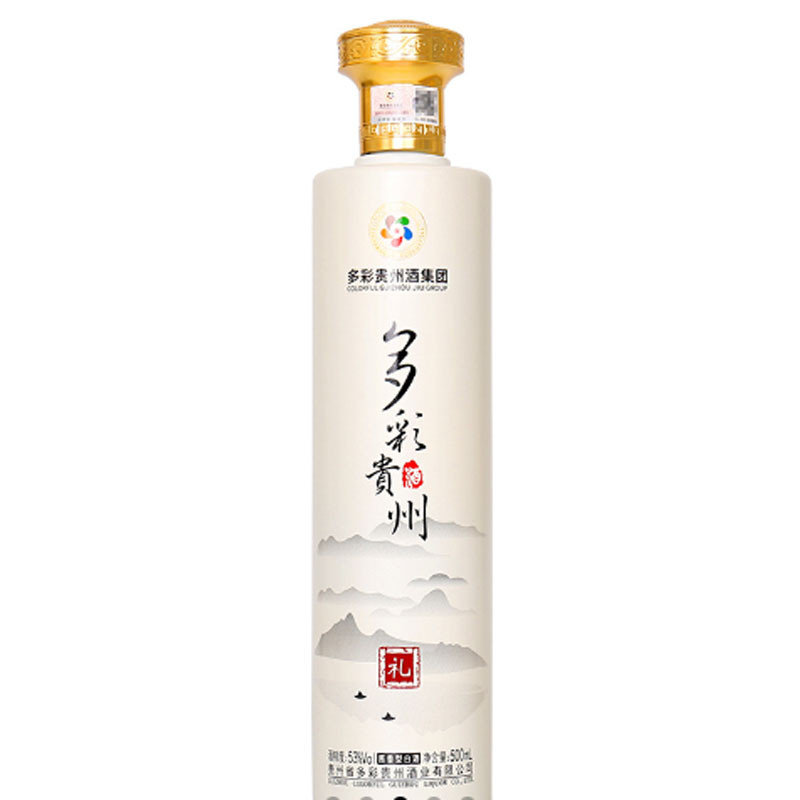 多彩贵州酒 礼酒 53度酱香型白酒 500ml/瓶 单瓶礼盒装 (箱规:6瓶/箱)图5
