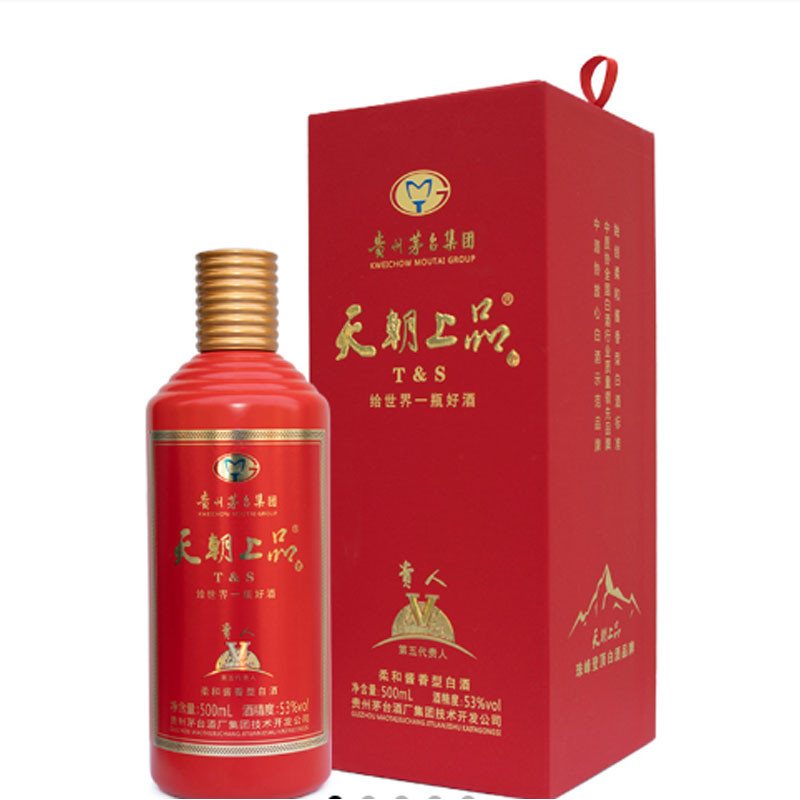 【赛事活动】天朝上品贵人五代(贵V)单瓶53度500ml柔和酱香型白酒单瓶装(箱规:6瓶/箱)新疆西藏内蒙不发货图5