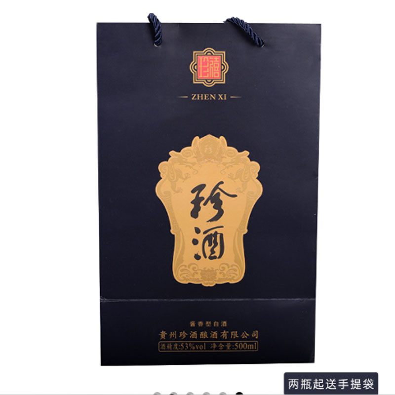 珍酒 珍禧 53度酱香型白酒 500ml/瓶 单瓶装(箱规:4瓶/箱）图2
