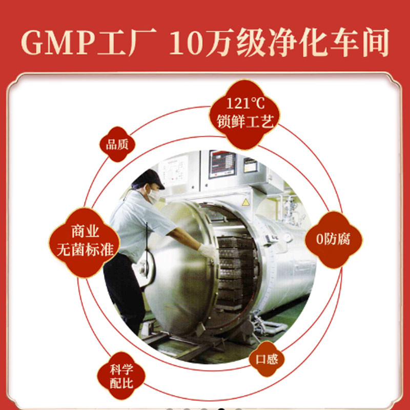 【6瓶】蔡府 华蓉燕丹桂 燕窝礼盒 40g*6瓶/盒图3