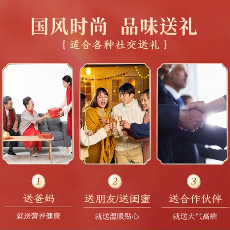 【6瓶】蔡府 华蓉燕丹桂 燕窝礼盒 40g*6瓶/盒图2