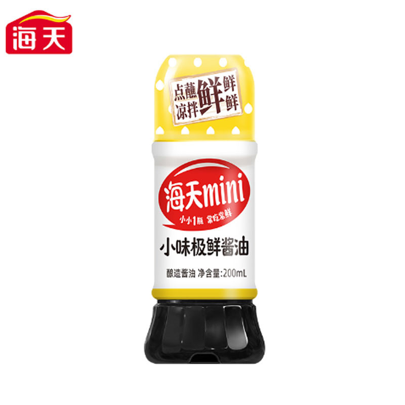 海天上等蚝油260g+海天小味极鲜酱油200ml+海天盐焗鸡粉180g1盒调味品组合装(中华老字号)图2