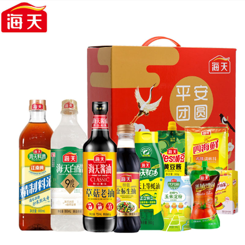 海天平安团圆调味组合套装4445款(中华老字号)【料酒+白醋+老抽+生抽+耗油+番茄沙司+鸡精+黄豆酱+拌饭酱+淀粉】图4