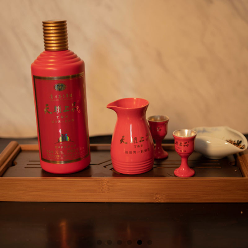 【两瓶装】天朝上品贵人五代(贵V)两瓶53度500ml*2瓶柔和酱香型白酒两瓶装图2