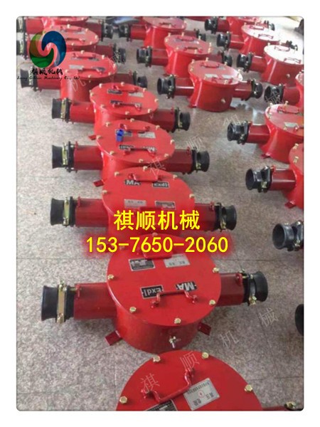 BHG1-400/10电缆接线盒半橡套半铠装图1