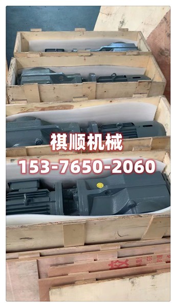 KAB87MBL75YB7.5链式给煤机驱动装置减速机图1