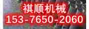 BRW315/31.5NB乳化液泵半联轴器轮胎环