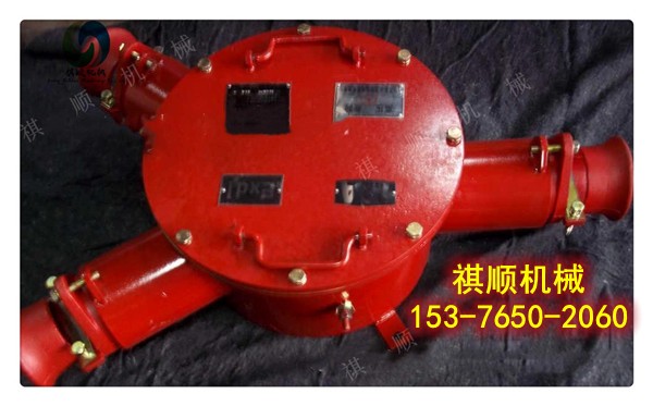 BHG1-630矿用掘进机用开关防爆电缆接线盒图1