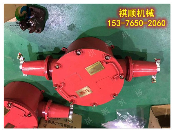 BHG1-400/6矿用防爆电缆开关密封垫压入式图1