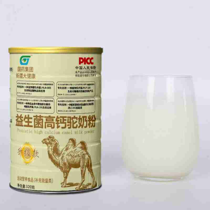 国药集团新疆大疆大健康益生菌高钙骆驼奶营养粉320g/罐正品图2