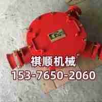 BHG矿用防爆接线盒 400A电流接线盒开关 两通开关