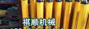 液压千斤顶 YT4-6A矿用液压推溜器移溜器