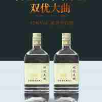 双优大曲B 纯粮酿白酒12瓶/件