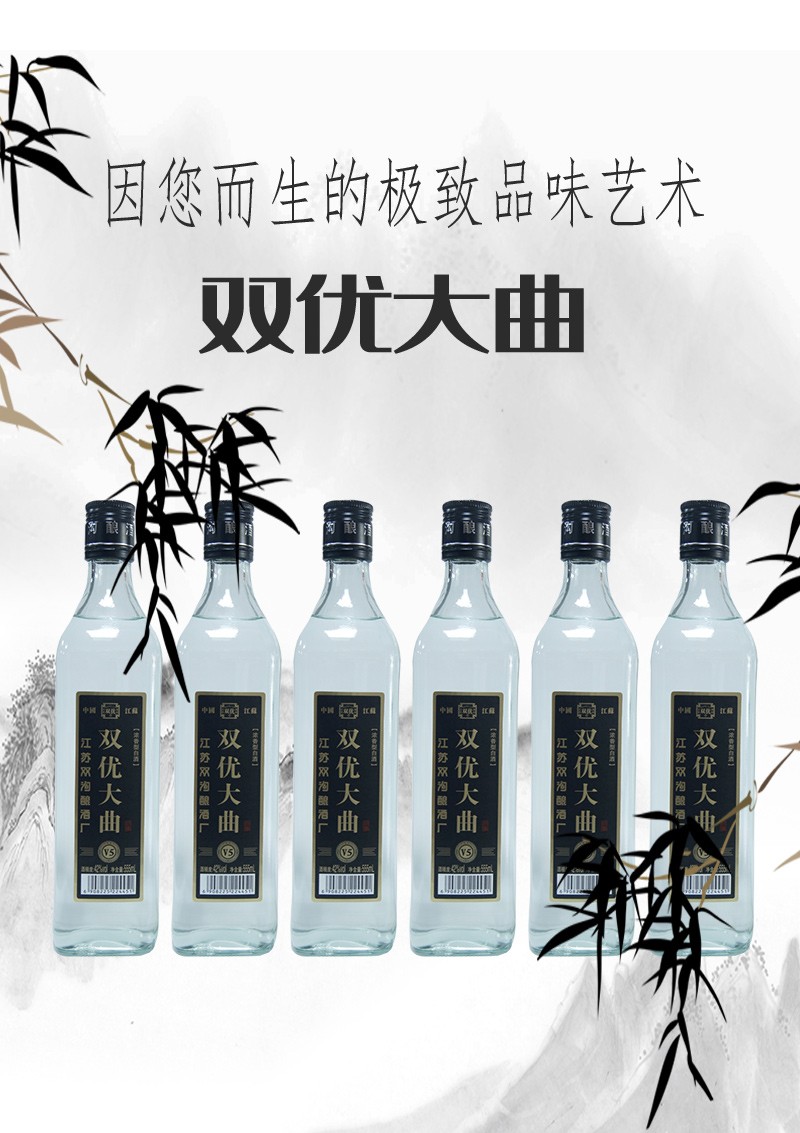 宏蘇老酒酒精度42% 12瓶/件图2