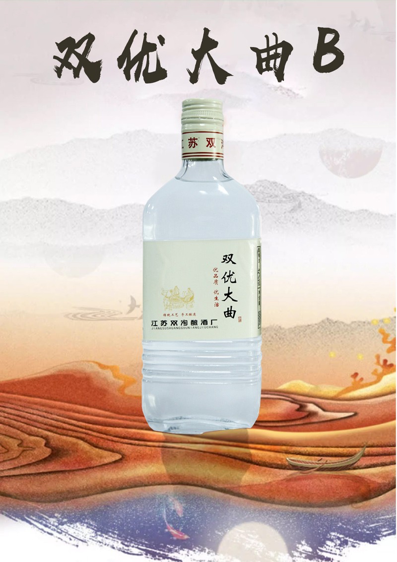 双优大曲B 纯粮酿白酒12瓶/件图2