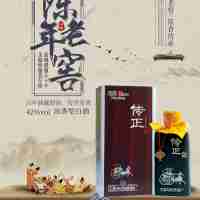传正16陈年老窖4瓶/件