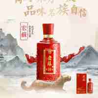 宏苏20  4瓶/件