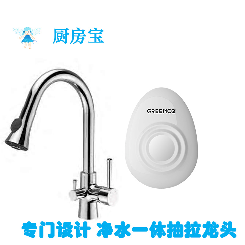 厨房宝 降解农残激素，杀菌消毒十大健康功能，保证吃的健康（含龙头）图4