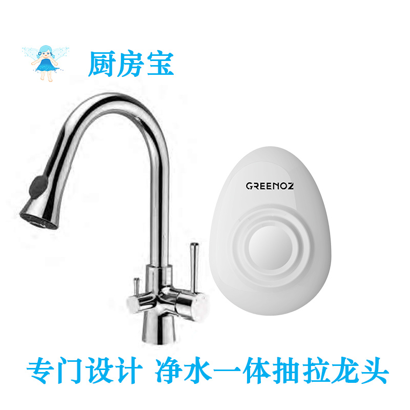 厨房宝 降解农残激素，杀菌消毒十大健康功能，保证吃的健康（含龙头）图1