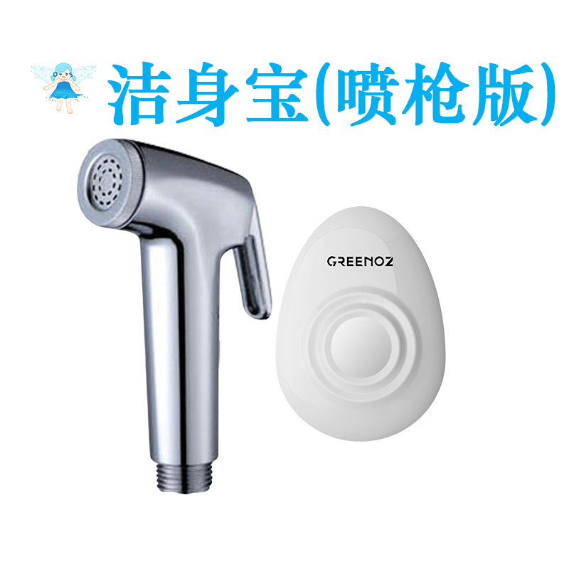 洁身宝   便后喷一喷杀菌除臭无烦恼（含喷枪）图1