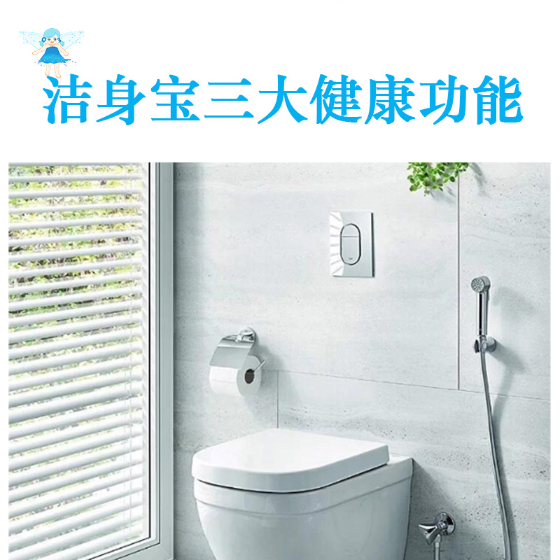 洁身宝   便后喷一喷杀菌除臭无烦恼（含喷枪）图3